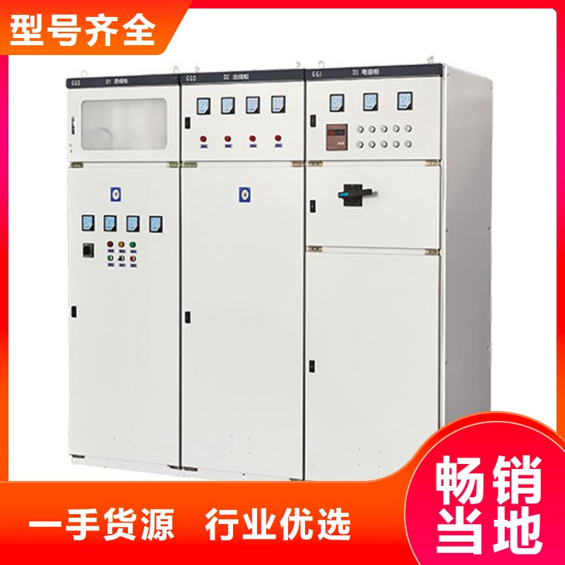 樊高跌落式熔断器供应高压开关柜高低压电器按需定制真材实料28354.com