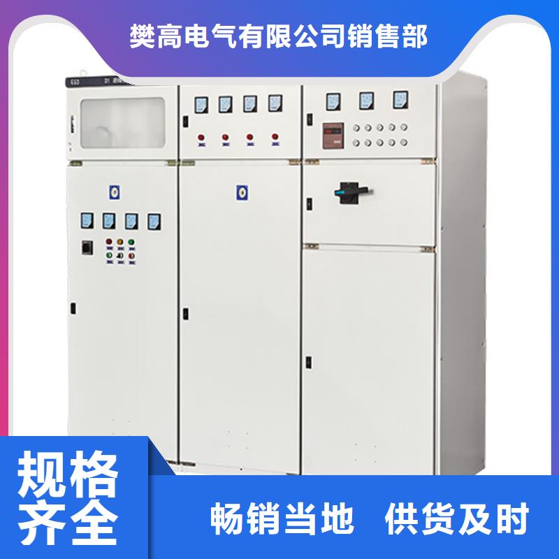 让客户买的放心【高压开关柜】 真空断路器源头厂商-跌落式熔断器供应