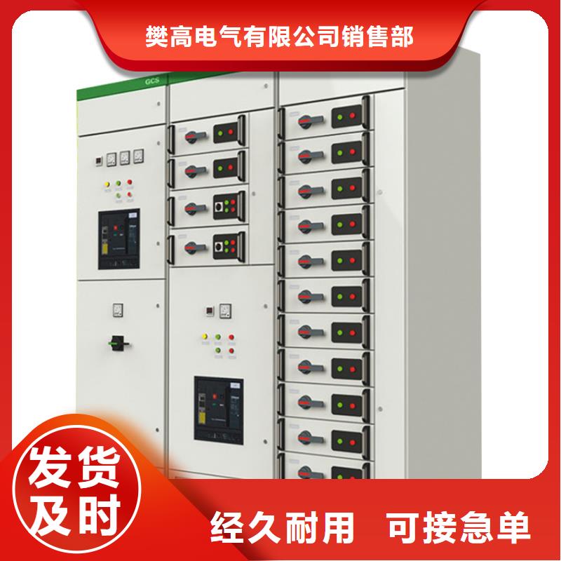 高压开关柜绝缘子价格有优势 樊高电气销售部(德阳市分公司)