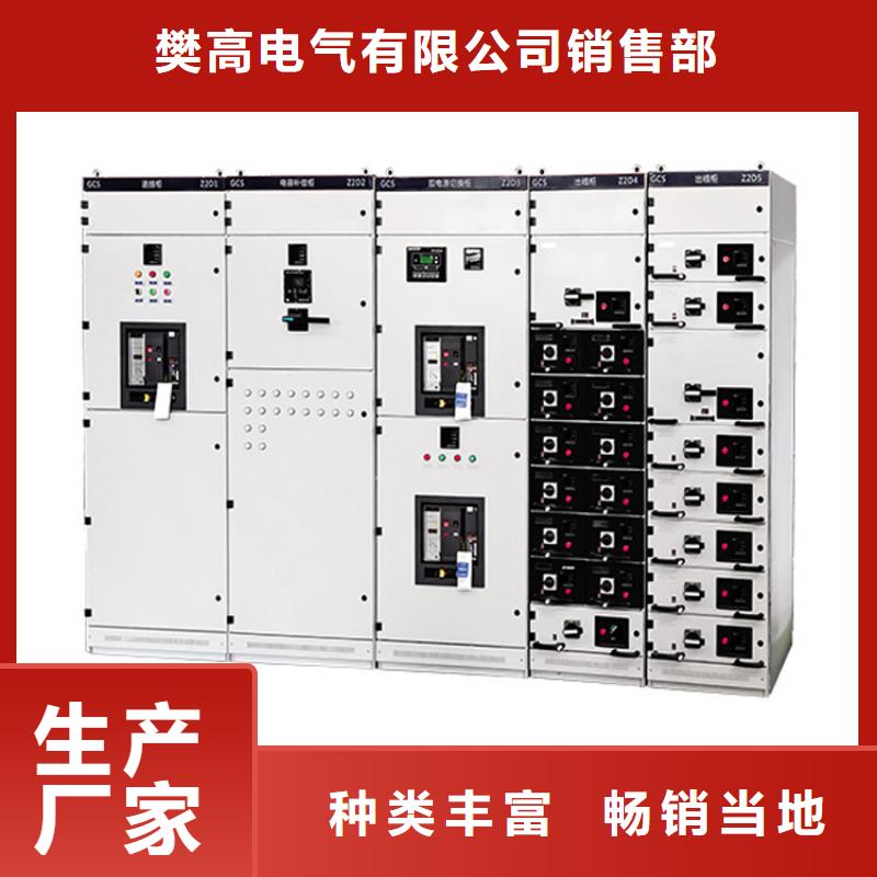 【高压开关柜】 真空断路器源头厂商-可发货到海口