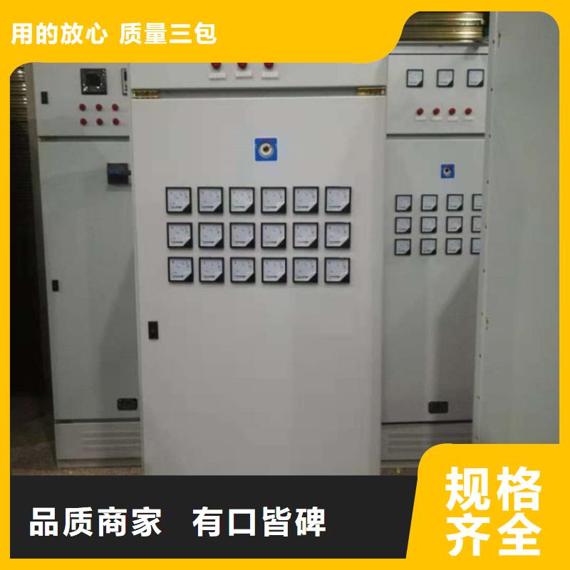 【高压开关柜,固定金具真实拍摄品质可靠】同城制造商
