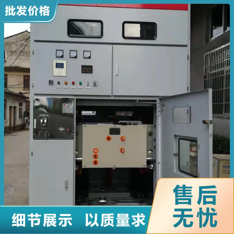 当地货源多种场景适用【高压开关柜】_绝缘子款式新颖