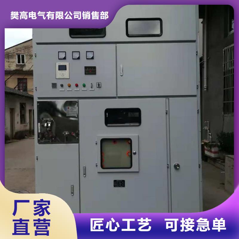 让客户买的放心【高压开关柜】 真空断路器源头厂商-跌落式熔断器供应