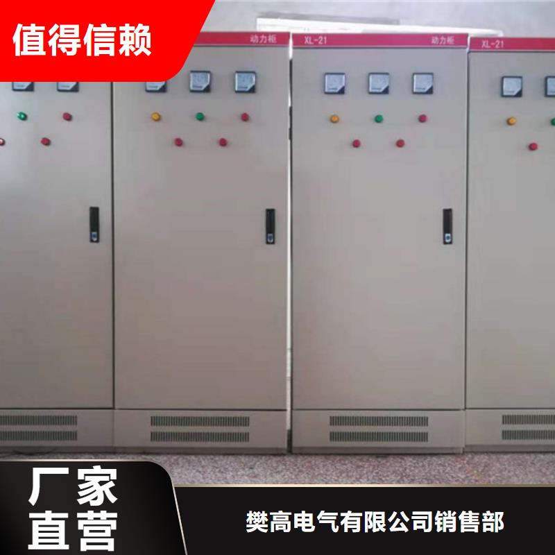 跌落式熔断器供应视频-跌落式熔断器供应|云南省丽江市|华坪|永胜|怒江|楚雄|文山|昆明|德宏|西双版纳|迪庆