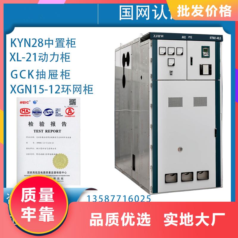 樊高跌落式熔断器供应高压开关柜【穿墙套管】质量检测二八商务