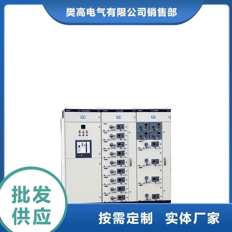 跌落式熔断器供应视频-跌落式熔断器供应_直辖重庆市市场覆盖潼南|江津|忠县|梁平|大渡口|渝中等
