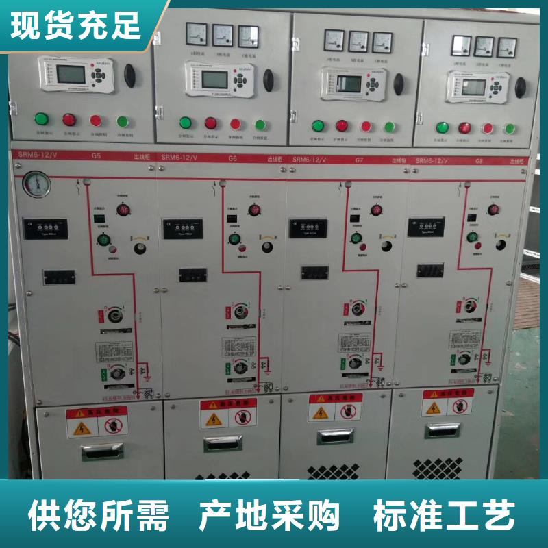 巴青|索县|林芝|拉萨|昌都|日喀则|阿里|山南高压开关柜 【固定金具】厂家经验丰富-樊高