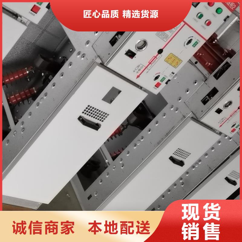 【高压开关柜】_绝缘子款式新颖樊高跌落式熔断器供应