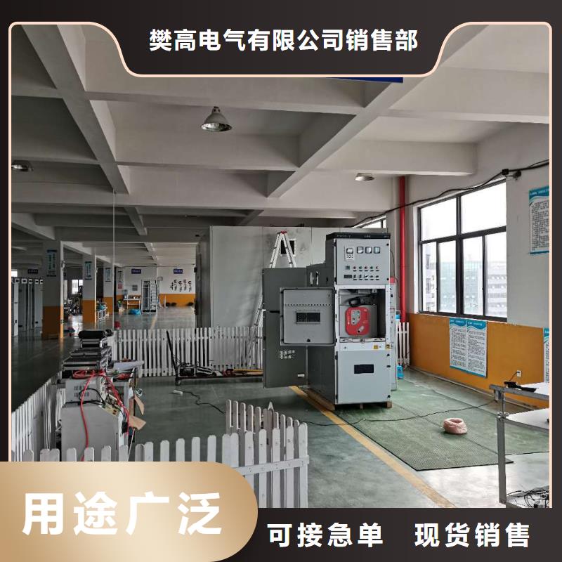 巴青|索县|林芝|拉萨|昌都|日喀则|阿里|山南高压开关柜 【固定金具】厂家经验丰富-樊高