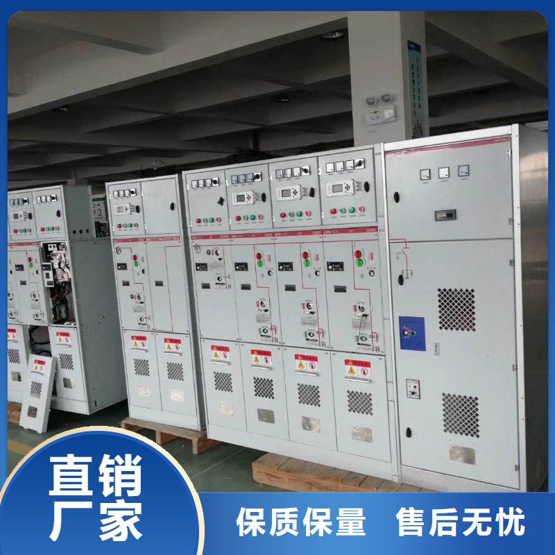 【高压开关柜,固定金具真实拍摄品质可靠】同城制造商