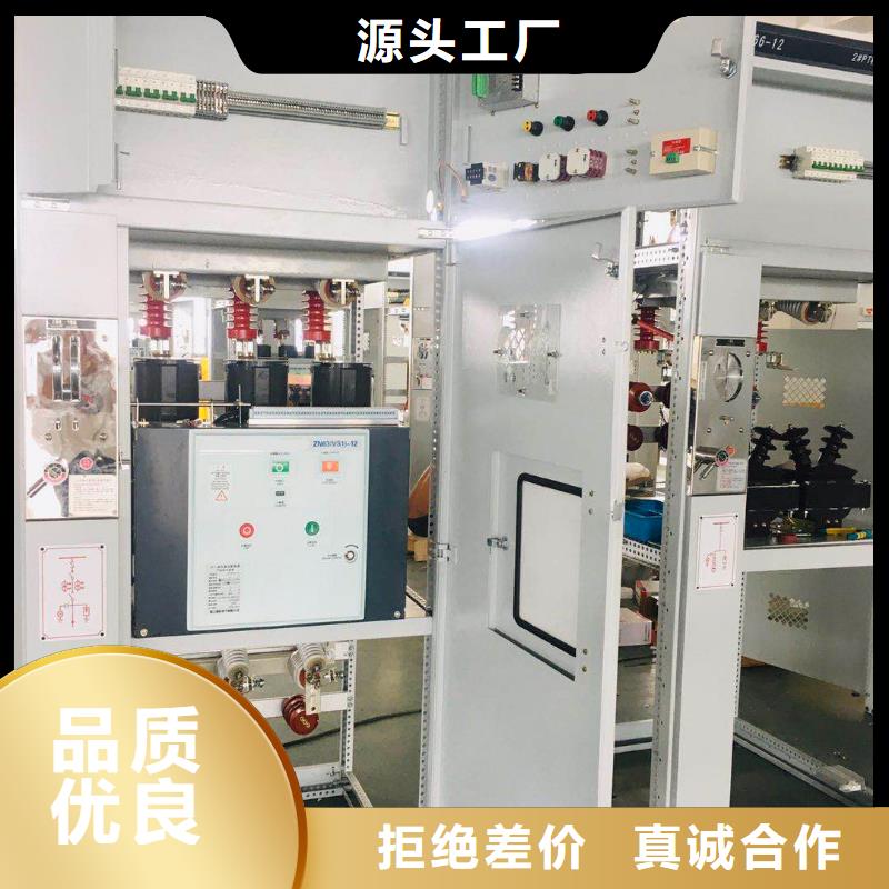 高压开关柜厂家拥有先进的设备