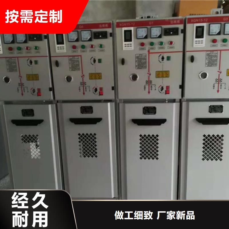 【高压开关柜】_绝缘子款式新颖樊高跌落式熔断器供应
