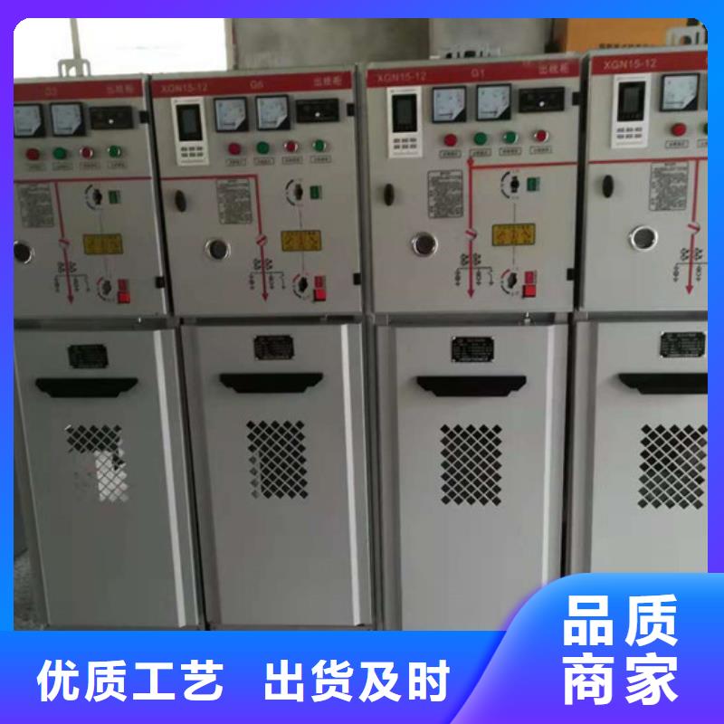 高压开关柜厂家拥有先进的设备