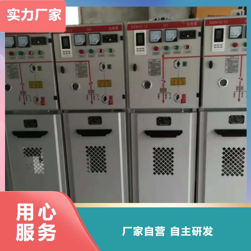 高压开关柜绝缘子价格有优势 樊高电气销售部(德阳市分公司)