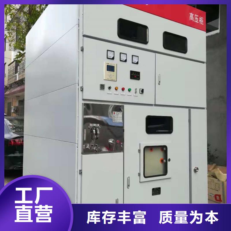 巴青|索县|林芝|拉萨|昌都|日喀则|阿里|山南高压开关柜 【固定金具】厂家经验丰富-樊高