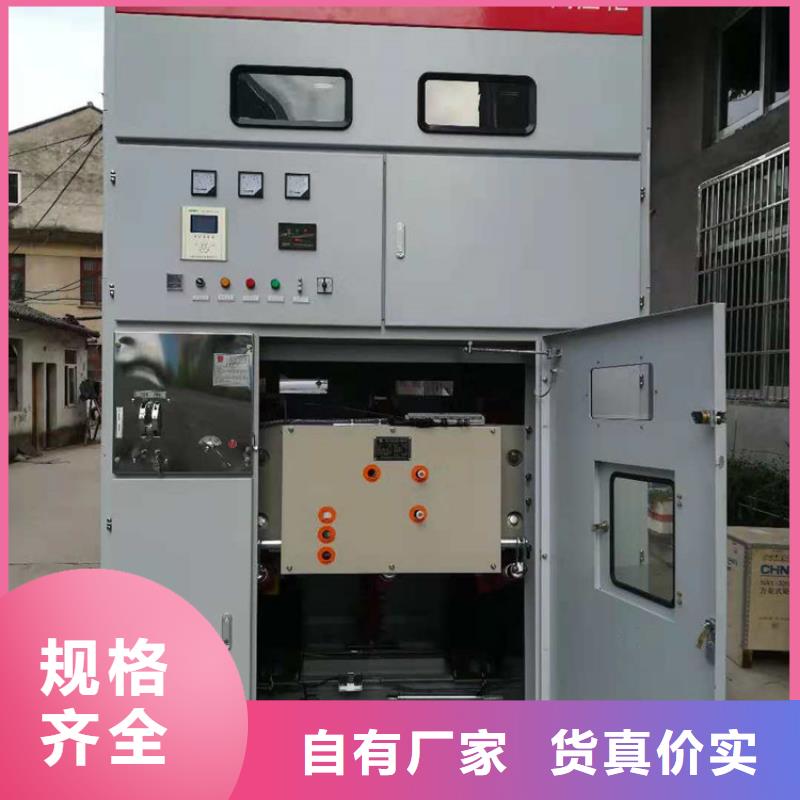 自有厂家 高压开关柜,【真空断路器】用心做好细节|裕安|寿县|宣城|滁州28354.com