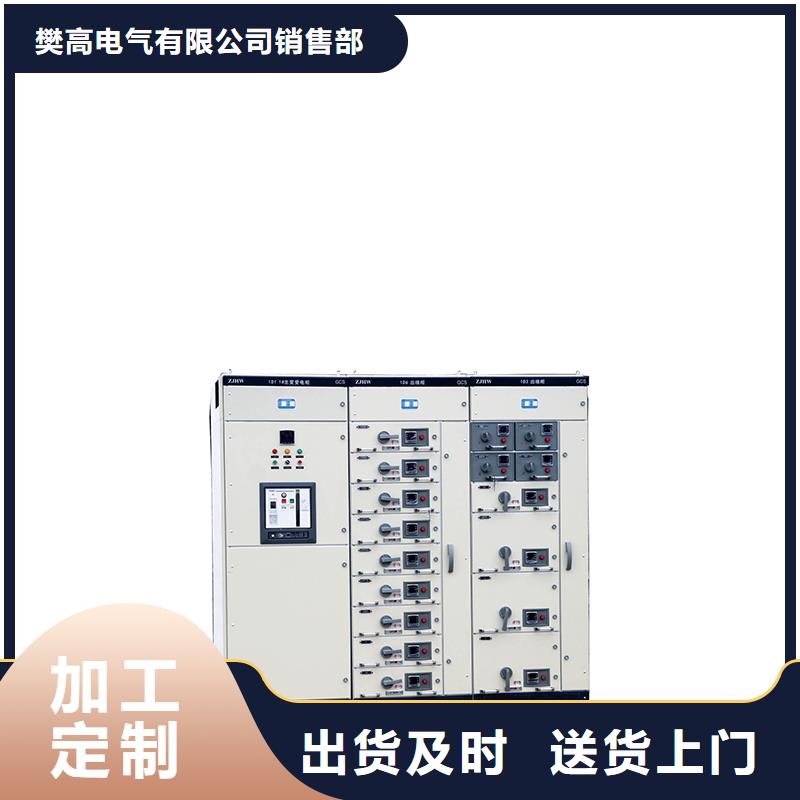 高压开关柜厂家拥有先进的设备