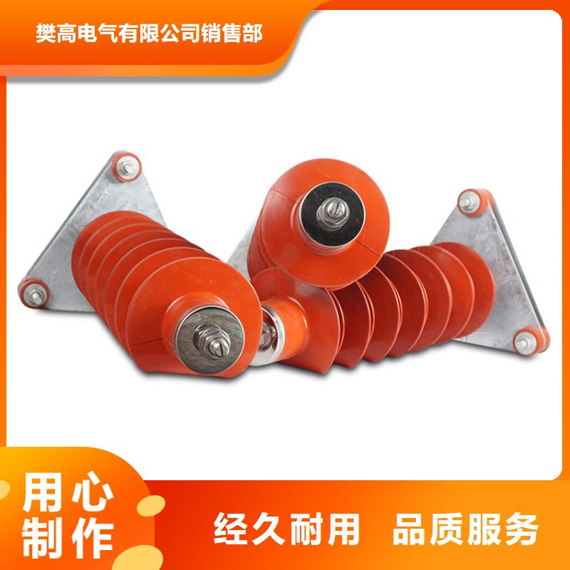 樊高跌落式熔断器供应避雷器电缆附件用好材做好产品二八商务