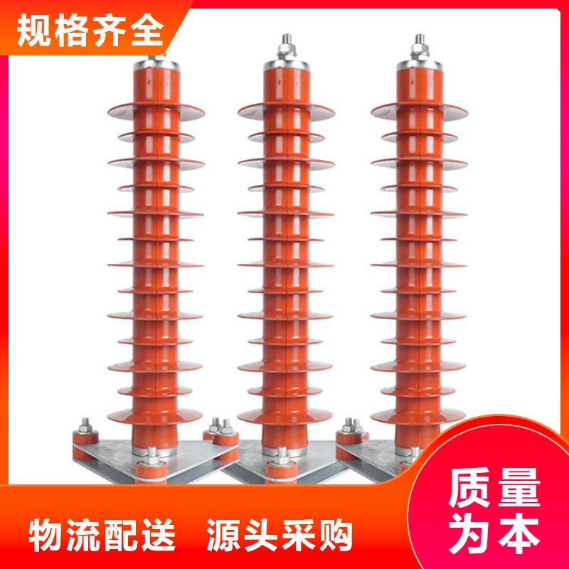 湘乡|韶山|娄底|长沙|永州|湘西避雷器_【固定金具】安心购-二八商务