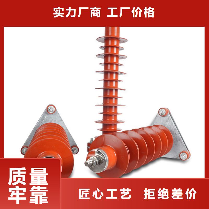 避雷器电缆附件源头采购 樊高电气销售部(揭阳市分公司)