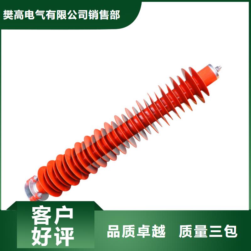 避雷器穿墙套管价格透明由樊高为您