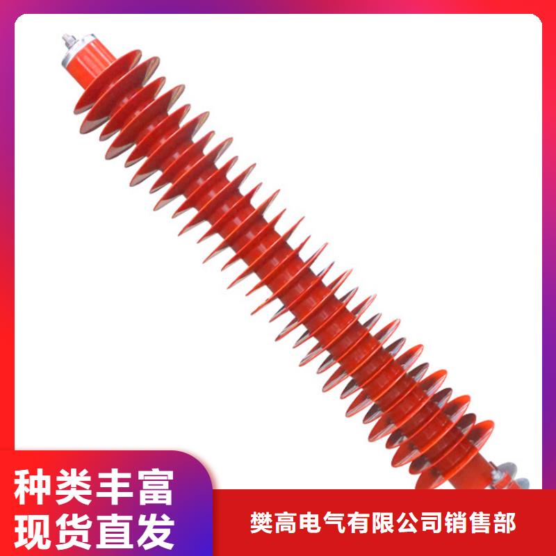 避雷器穿墙套管价格透明由樊高为您