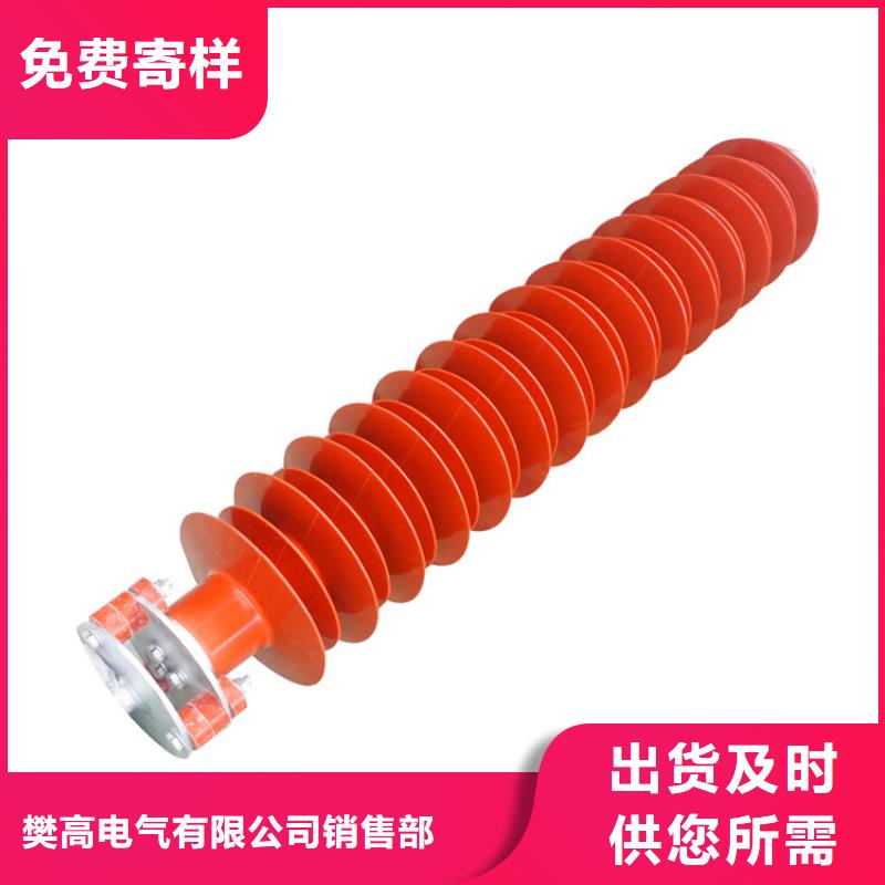 避雷器绝缘子现货充足量大优惠