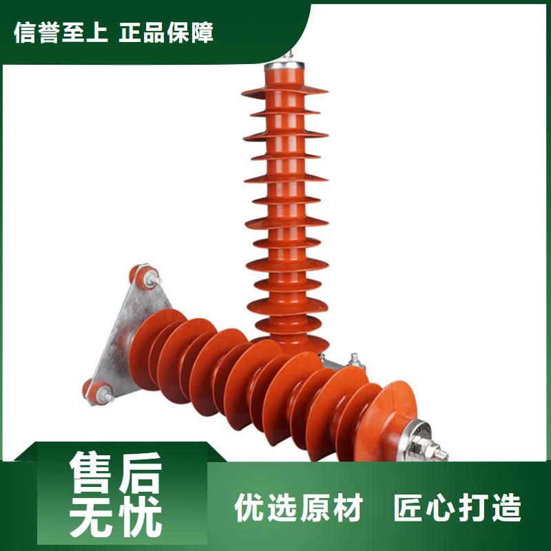 HY5CX-51/134防雷器