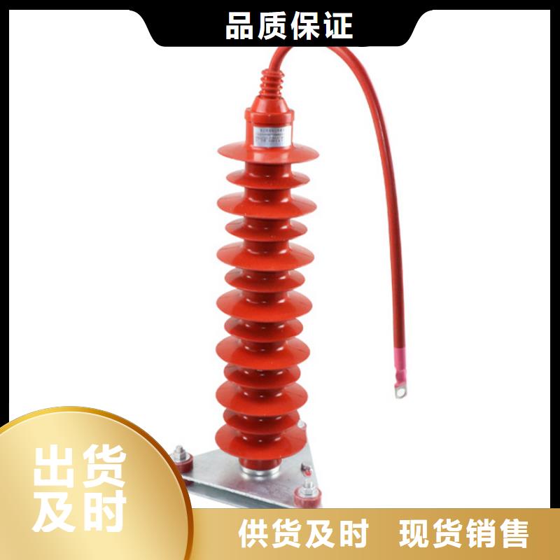【避雷器】,绝缘子高品质现货销售