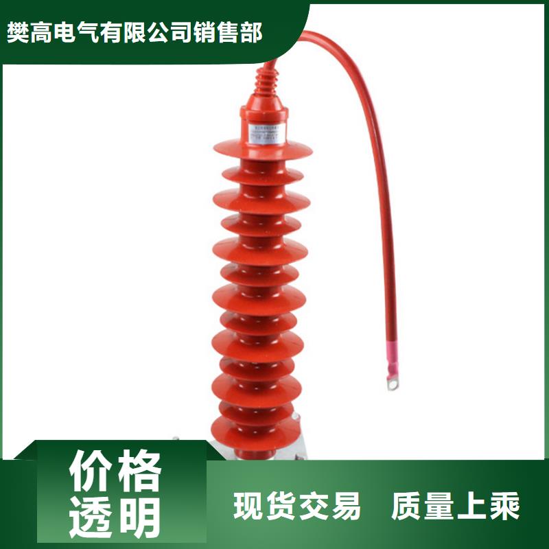 HY2.5WD-13.5/31电机型氧化锌避雷器