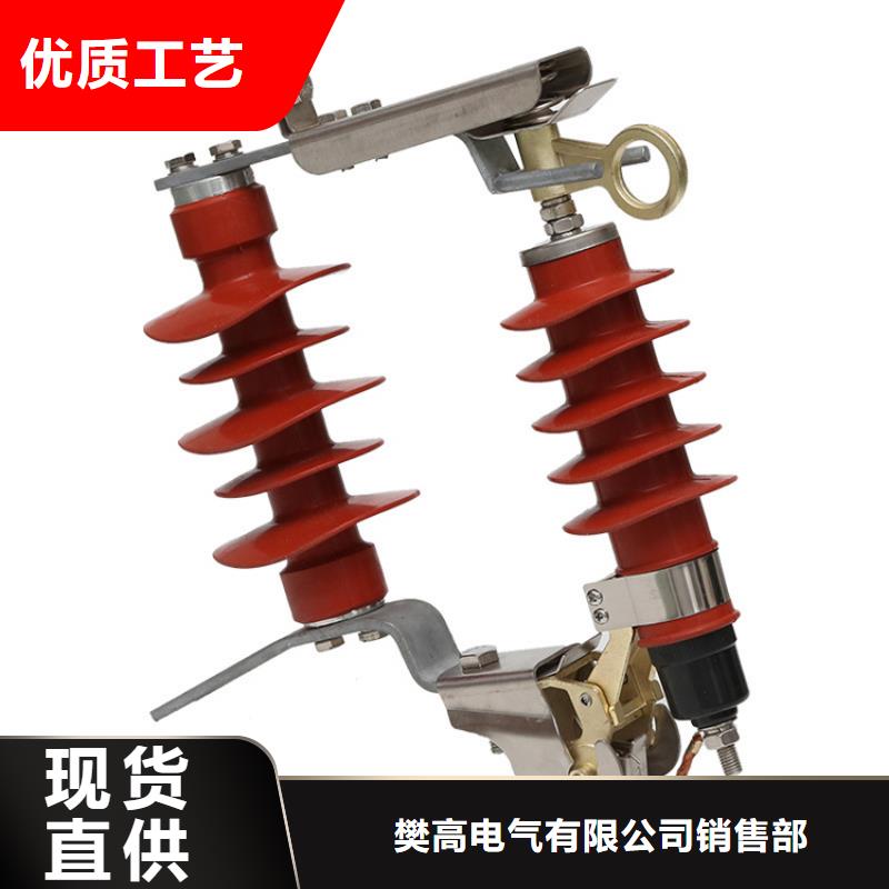【避雷器】,绝缘子高品质现货销售