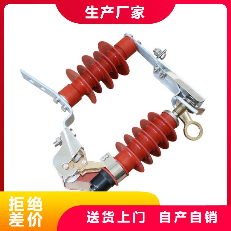 金属氧化物避雷器Y5WR-7.6/27