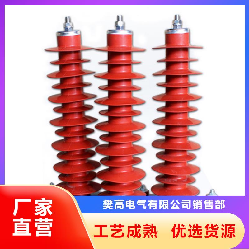 YH10W5-204/532GY氧化锌避雷器