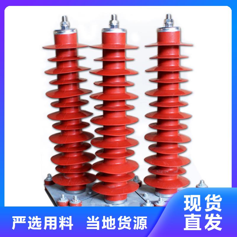 HY5CX-51/134防雷器