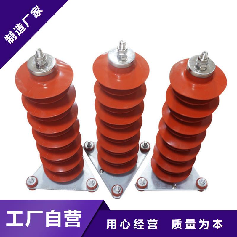 跌落式熔断器供应樊高避雷器固定金具原料层层筛选