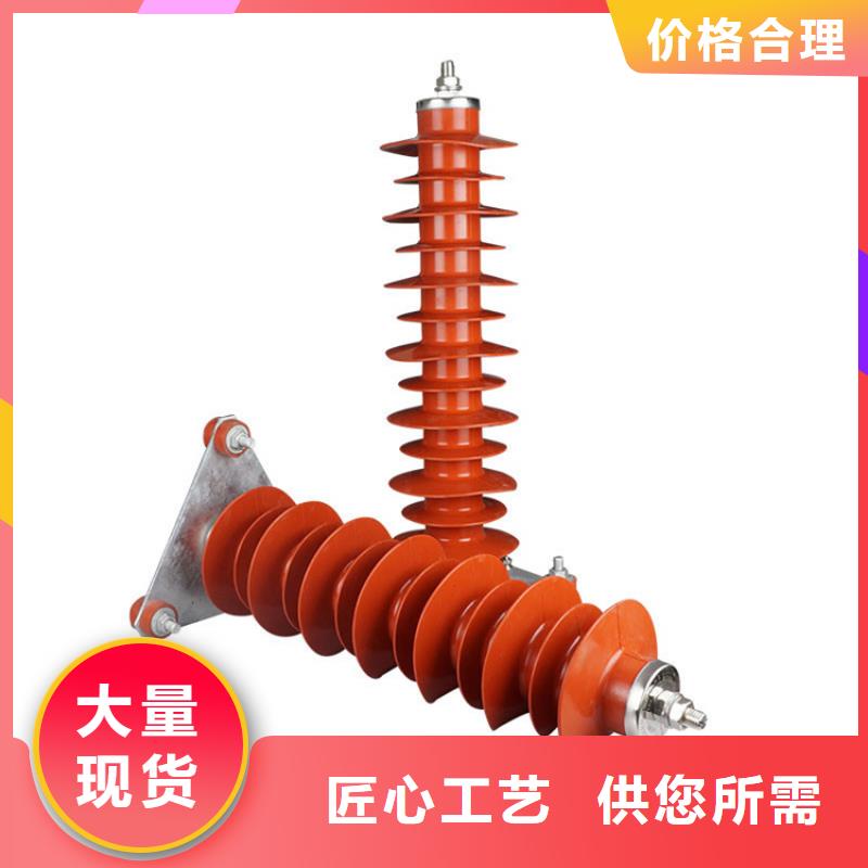 避雷器电缆附件源头采购 樊高电气销售部(揭阳市分公司)