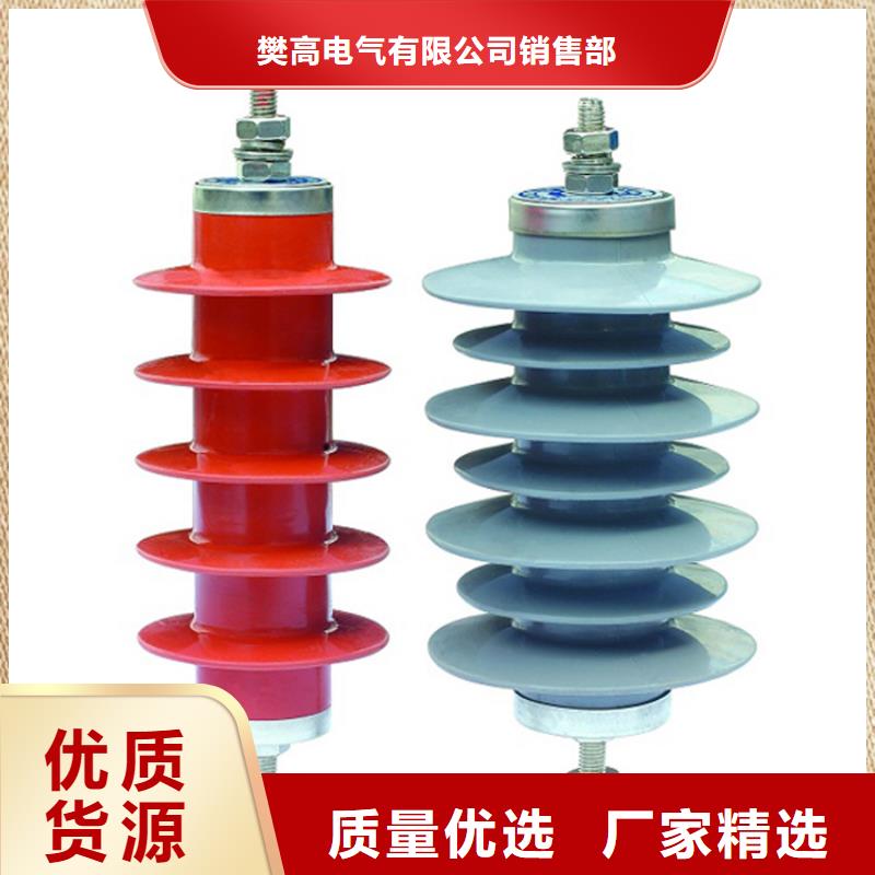 避雷器跌落式熔断器大厂家实力看得见樊高跌落式熔断器供应