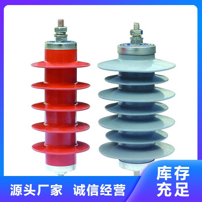 避雷器跌落式熔断器快捷的物流配送樊高跌落式熔断器供应