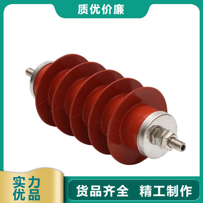 樊高跌落式熔断器供应避雷器电缆附件用好材做好产品二八商务
