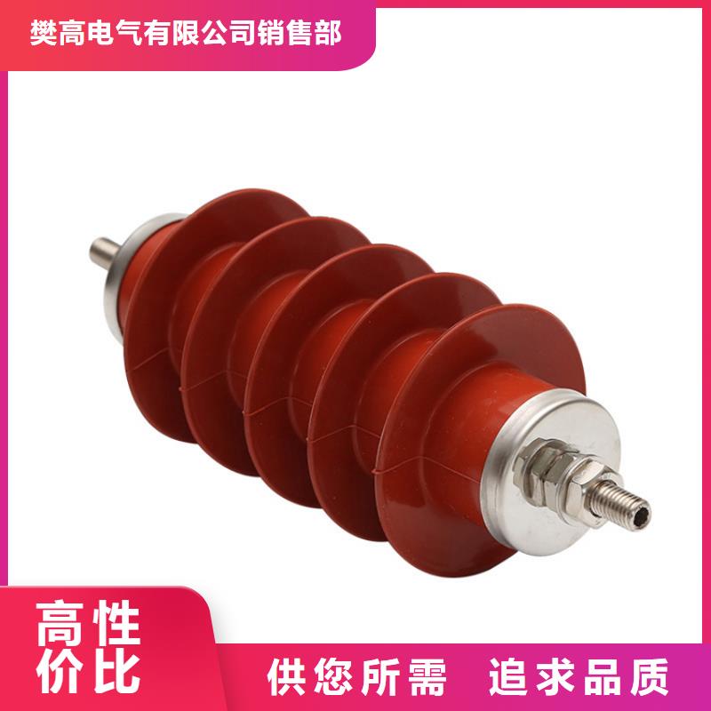 【避雷器】,绝缘子高品质现货销售