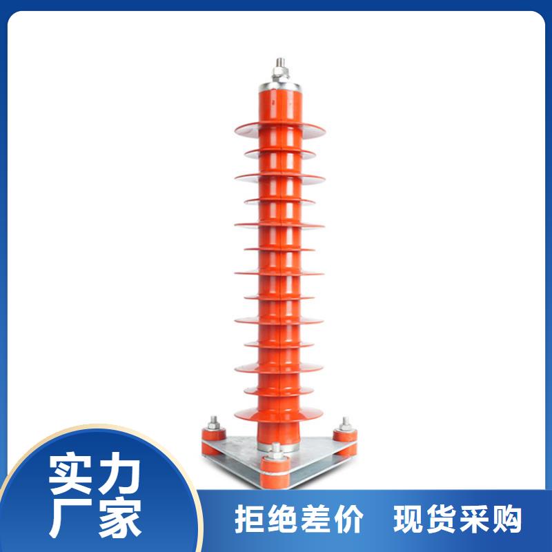 YH10W5-198/565GY防污型金属氧化物避雷器