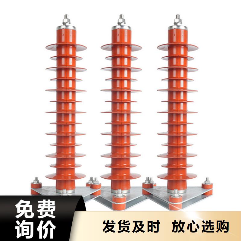 避雷器电缆附件源头采购 樊高电气销售部(揭阳市分公司)