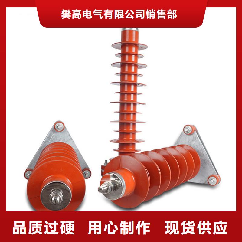 HY5CX-51/134防雷器