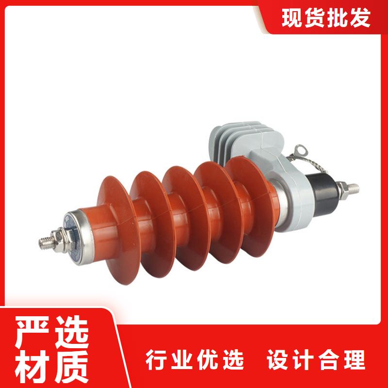 樊高跌落式熔断器供应避雷器电缆附件用好材做好产品二八商务