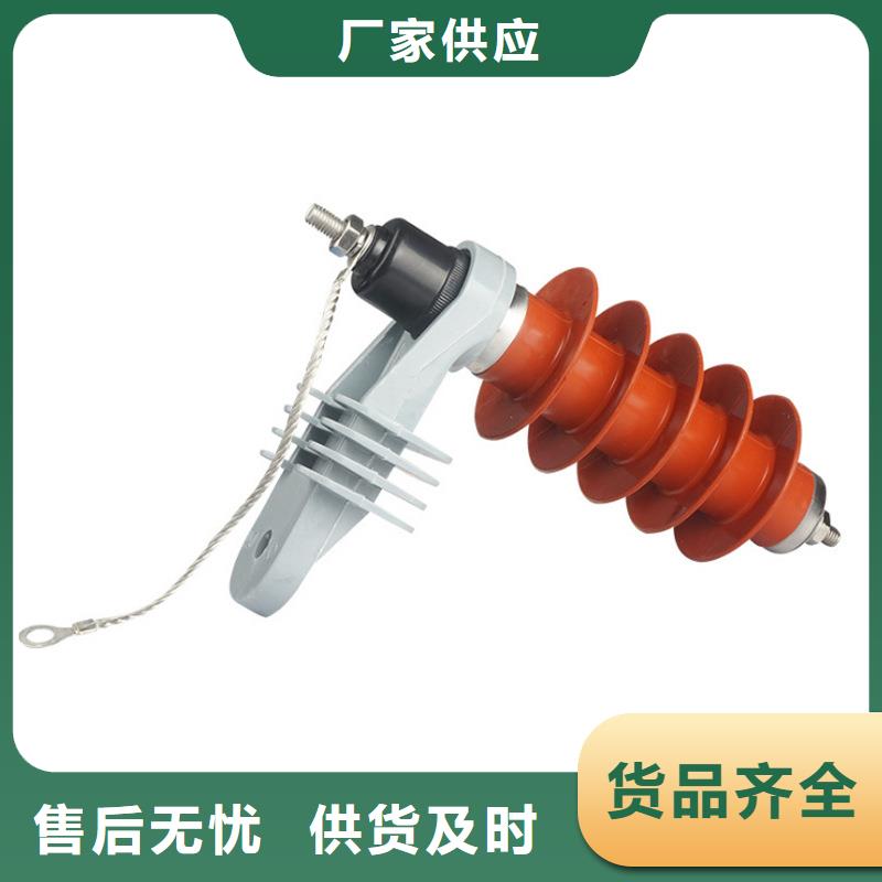避雷器跌落式熔断器快捷的物流配送樊高跌落式熔断器供应