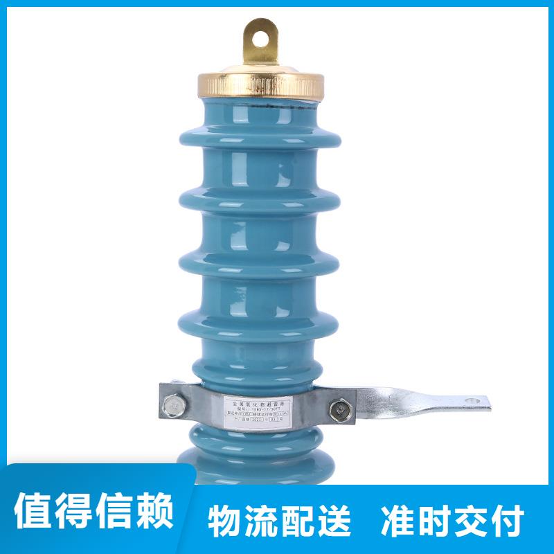 湘乡|韶山|娄底|长沙|永州|湘西避雷器_【固定金具】安心购-二八商务