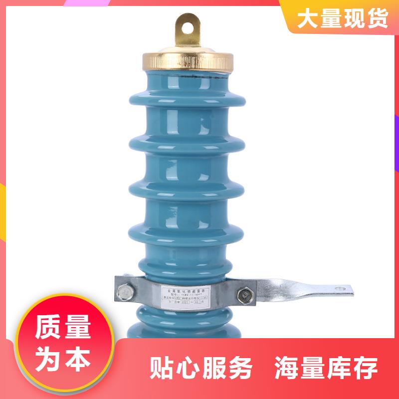 避雷器跌落式熔断器大厂家实力看得见樊高跌落式熔断器供应