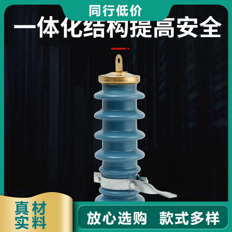 跌落式熔断器供应樊高避雷器固定金具原料层层筛选
