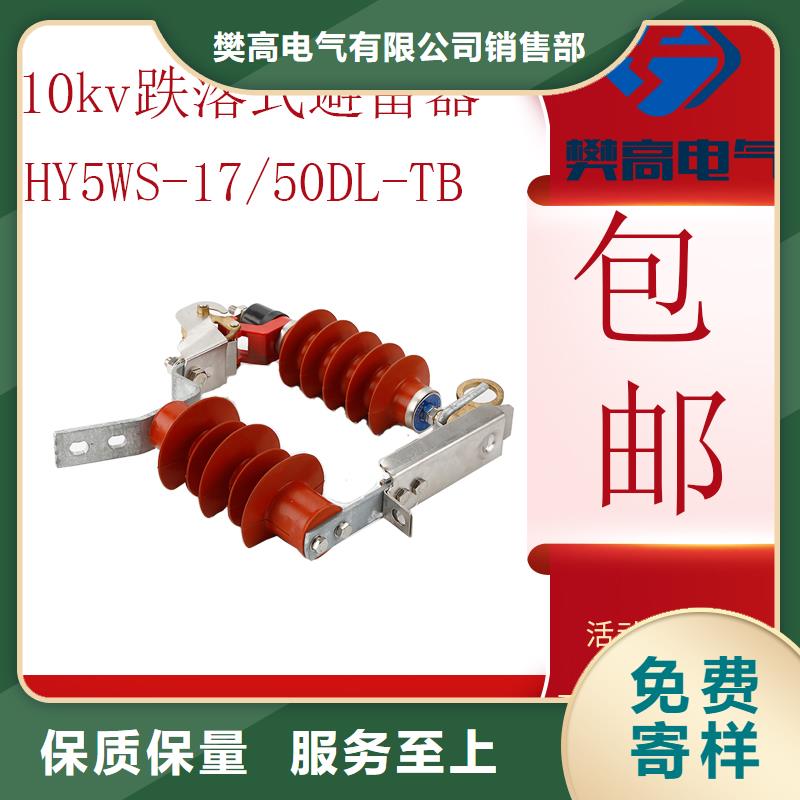 符合标准避雷器高低压电器精工细作品质优良