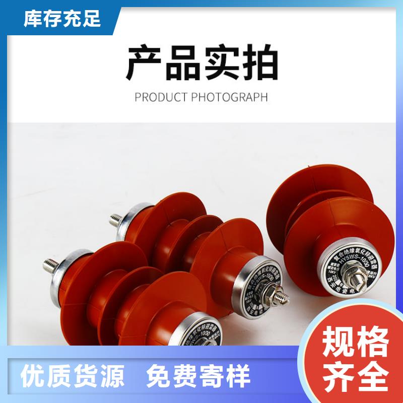 湘乡|韶山|娄底|长沙|永州|湘西避雷器_【固定金具】安心购-二八商务